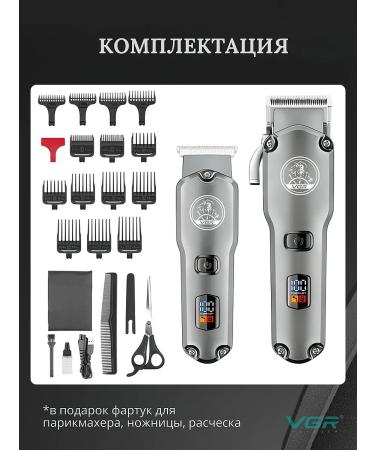 VGR Professional machine and trimmer for beard haircuts - Buy Online on GoSupps.com