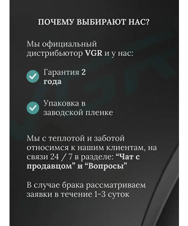 VGR Professional machine and trimmer for beard haircuts - Buy Online on GoSupps.com