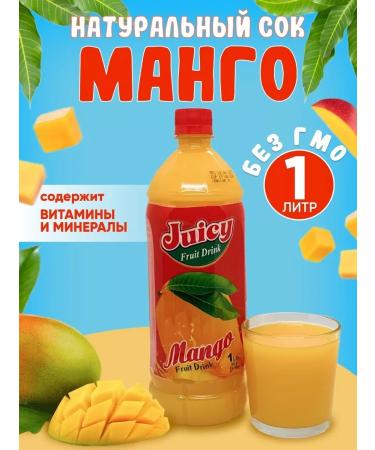 TATPRODUCT Mango juice natural 1l Juice Pack