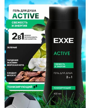 EXE Set of male shower gel 4pcs 400ml - Buy Online on GoSupps.com
