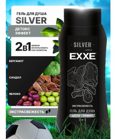 EXE Set of male shower gel 4pcs 400ml - Buy Online on GoSupps.com