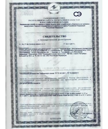 Dill water 15 ml -2 pcs - Buy Online on GoSupps.com