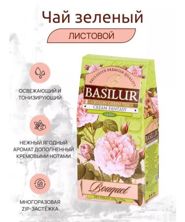 Basilur Leaf cream fantasy tea 2 pcs 100 grams - Buy Online on GoSupps.com