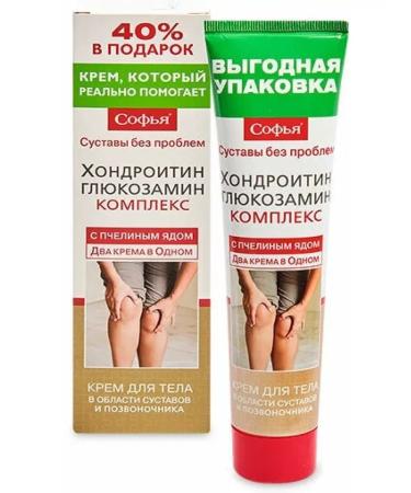 SOPHIA Cream bee venom+chondr glucosamine 125 ml -3 pcs - Buy Online on GoSupps.com