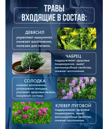 Dietary supplements of Siberia Light collection for lung bronchitis - Buy Online on GoSupps.com
