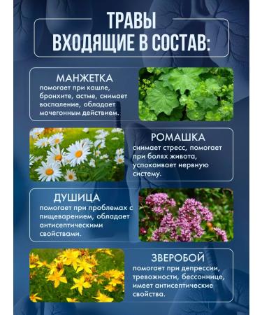 Dietary supplements of Siberia Light collection for lung bronchitis - Buy Online on GoSupps.com