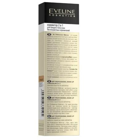 EVELINE Reflected highlighter and Make-up corrector tone 05 nude - Buy Online on GoSupps.com