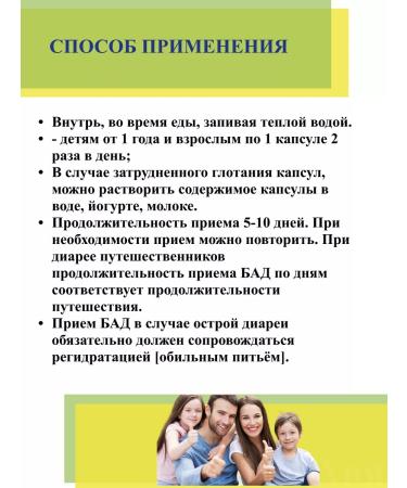 Enterostim Probiotic 10 capsules 2UP - Buy Online on GoSupps.com