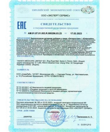 Enterostim Probiotic 10 capsules 2UP - Buy Online on GoSupps.com