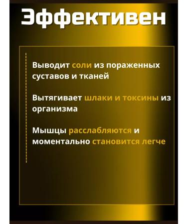 Anesthetic patch for the joints and muscles of the Korean back - Buy Online on GoSupps.com