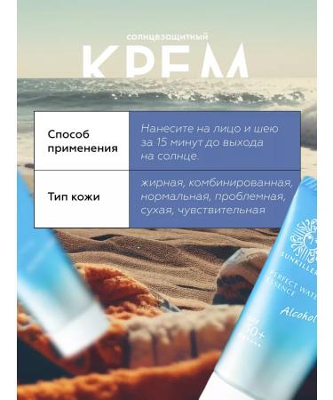 Sunkiller Japanese suun Killer SPF 50+ Sun - Buy Online on GoSupps.com