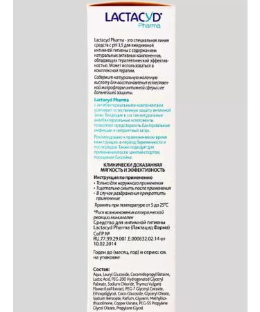 LACTACYD Pharma lactacid Antibacterial agent for women 1pc - Buy Online on GoSupps.com