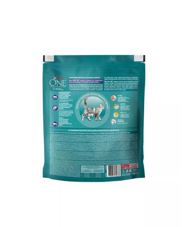 PURINA ONE Dry food of purin for sterilized cats chicken 750 grams - Buy Online on GoSupps.com