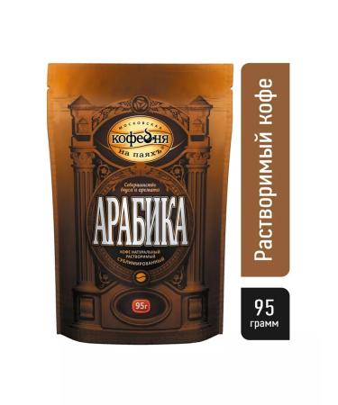 Moscow Coffee Shop on Shares Soluble coffee "arabica" in m u 95g x 2pcs - Buy Online on GoSupps.com