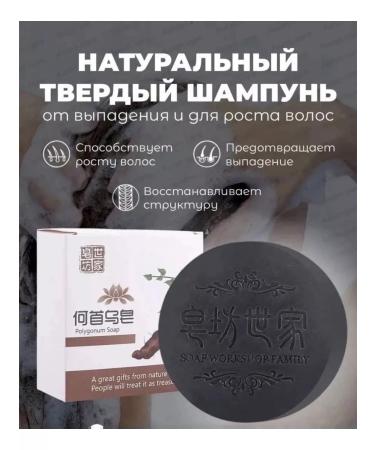 Life Girl Hard shampoo against hair loss