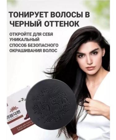 Life Girl Hard shampoo against hair loss - Buy Online on GoSupps.com