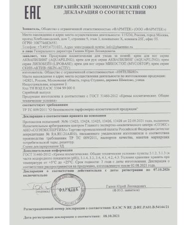 SkinActiv Hyaluronic acid cream 75 ml 3 pcs - Buy Online on GoSupps.com