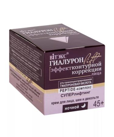 Vitex Face cream neck of night hyaluron Lift 45+ 45ml
