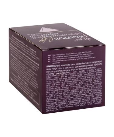 Vitex Face cream neck of night hyaluron Lift 45+ 45ml - Buy Online on GoSupps.com