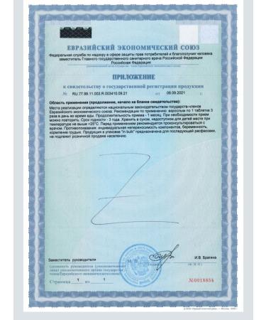 Arthro-Active MSM 60 table. 1200 mg 1 un - Buy Online on GoSupps.com