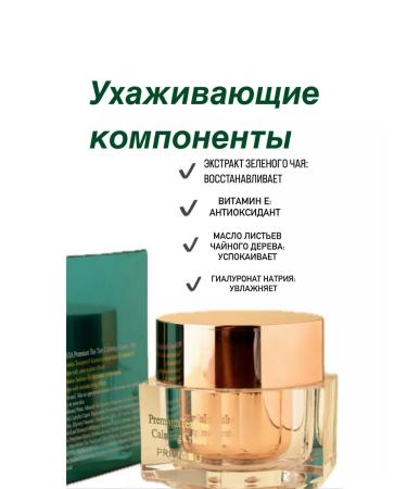 PRIVIA Moisturizing face cream. Korea - Buy Online on GoSupps.com