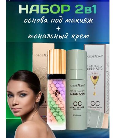 MIOXI Basket for makeup with foundation