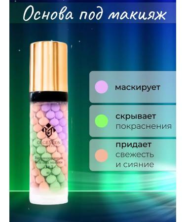 MIOXI Basket for makeup with foundation - Buy Online on GoSupps.com