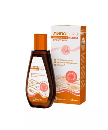 LIPOBASE Body oil from stretch marks 150ml - Buy Online on GoSupps.com