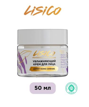 LisiCo Moisturizing face 50 ml