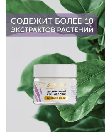 LisiCo Moisturizing face 50 ml - Buy Online on GoSupps.com