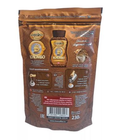 Moscow Coffee Shop on Shares Coffee manual transmission "Colombo" 230 g - Buy Online on GoSupps.com