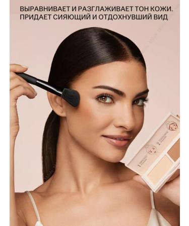 Pupa Wonder ME 02 contouring palette for dark skin - Buy Online on GoSupps.com