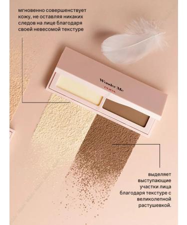 Pupa Wonder ME 02 contouring palette for dark skin - Buy Online on GoSupps.com