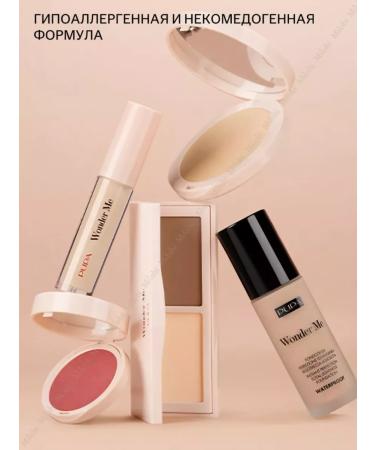 Pupa Wonder ME 02 contouring palette for dark skin - Buy Online on GoSupps.com