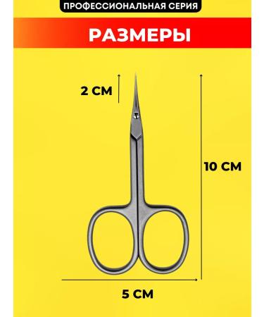 SRT Manicure scissors for cuticle nail cutter professional - Buy Online on GoSupps.com