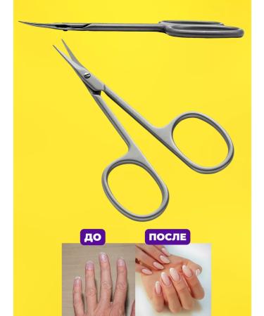 SRT Manicure scissors for cuticle nail cutter professional - Buy Online on GoSupps.com