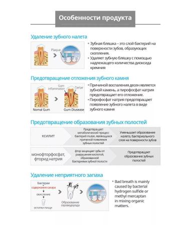 Atomy Korean toothpaste atomi with propolis 200 grams 3 pcs - Buy Online on GoSupps.com
