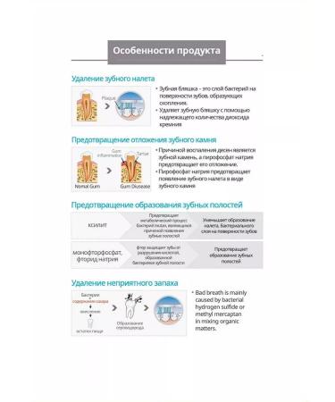 Atomy Korean toothpaste atomi with propolis 200 grams 2 pcs - Buy Online on GoSupps.com