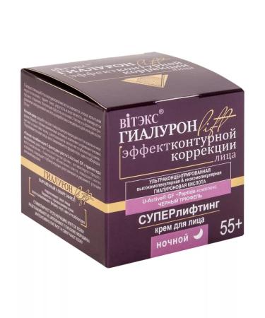 Vitex Face cream Night Superlift Gialuron Lift 55+ 45ml