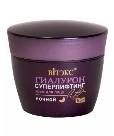 Vitex Face cream Night Superlift Gialuron Lift 55+ 45ml - Buy Online on GoSupps.com