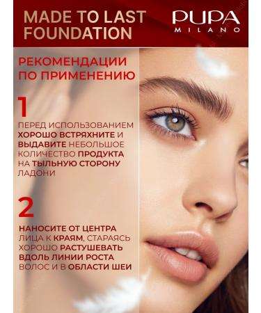 PUPA Navel waterproof tonal cream fluid light - Buy Online on GoSupps.com