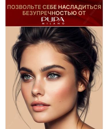 PUPA Navel waterproof tonal cream fluid light - Buy Online on GoSupps.com