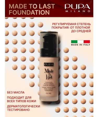 PUPA Navel waterproof tonal cream fluid light - Buy Online on GoSupps.com