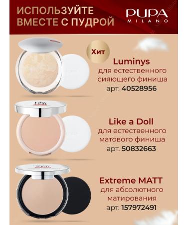 PUPA Navel waterproof tonal cream fluid - Buy Online on GoSupps.com