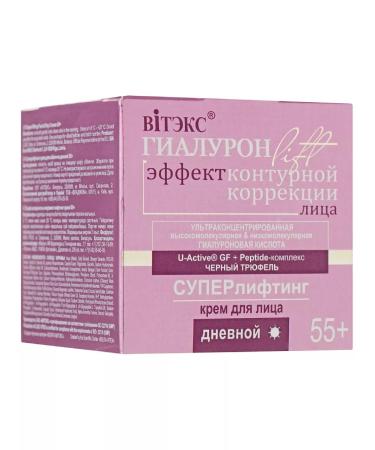 Vitex Face cream daily superlift hyaluron Lift 55+ 45ml