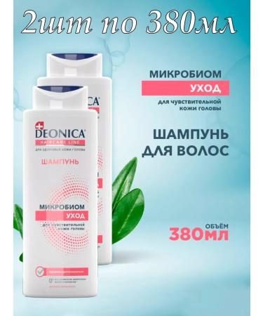 DEONICA Deonika hair shampoo with microbiomes 2pcs 2pcs 380 ml