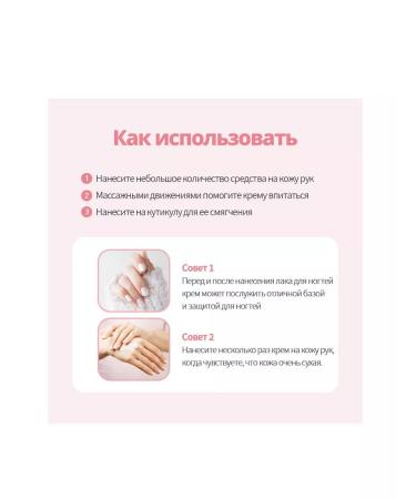 Atomy Moisturizing and nutrienting for atomi hands 300 ml - Buy Online on GoSupps.com