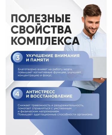 MushroomNik Levzea extract Marali root 60 capsules 500 mg - Buy Online on GoSupps.com