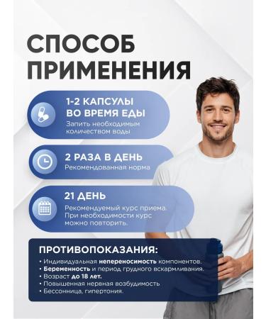 MushroomNik Levzea extract Marali root 200 capsules 500 mg - Buy Online on GoSupps.com