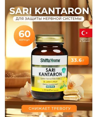 Shiffa Home Sari kantaron sedatives for stress